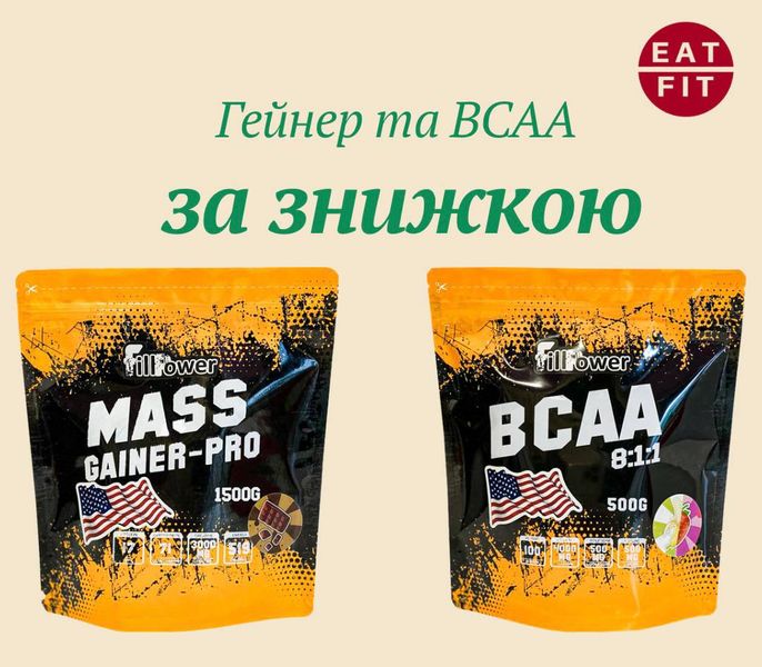 Гейнер + БСАА 8:1:1 А7 фото